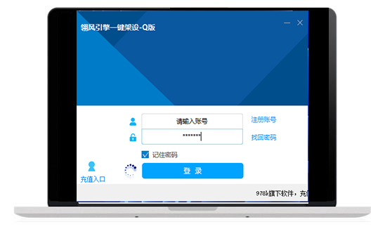 传奇翎风引擎一键架设工具